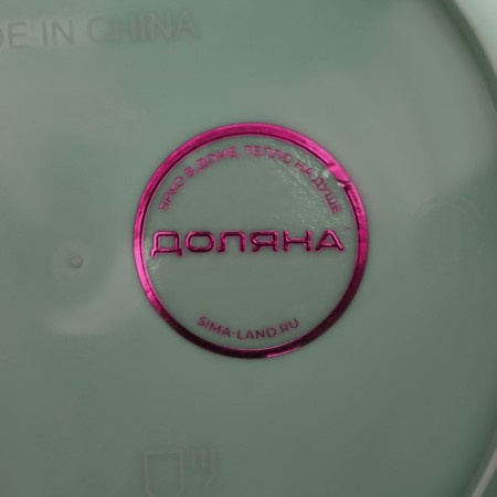 Cake with a lid of the share, d = 26 cm, mint color-4