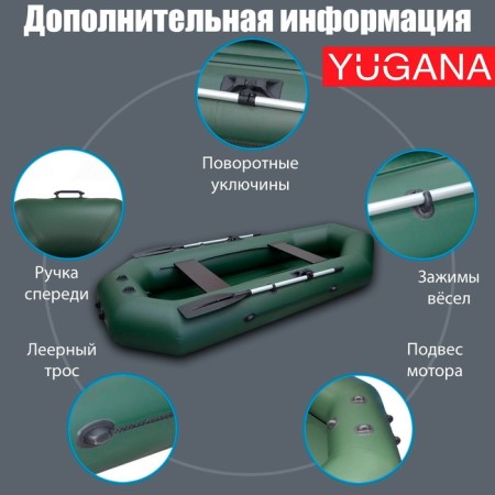Yugana S-280 boat, olive color-3