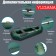 Yugana S-280 boat, olive color
