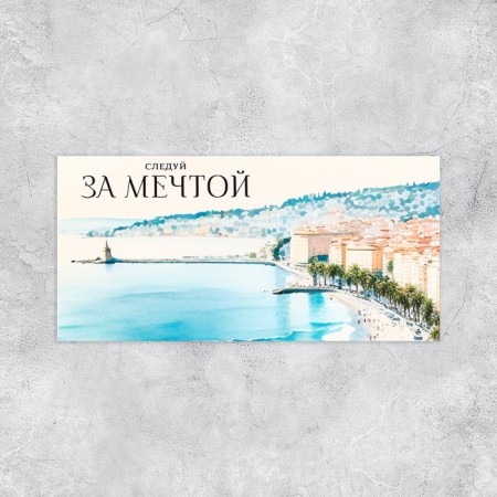 Конверт для денег «Италия», 16.5 х 8 см-1