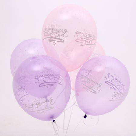 Shar Latex 12 "Happy Birthday", transparent, set of 5 pcs., Mix colors-2