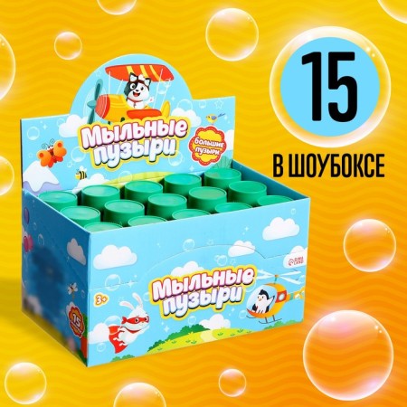 Soap bubbles "Zabiyaka", 95 ml-2