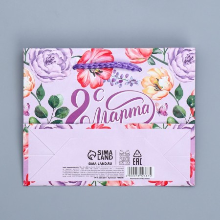 Package Gift Laminated Horizontal, Packaging, "Flowers for You", S 12 x 15 x 5.5 cm-6