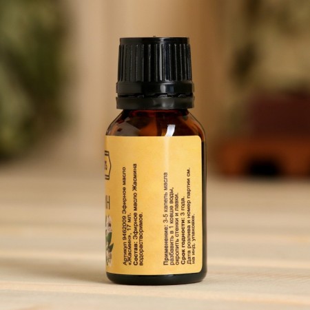 Jasmine essential oil, a waist, 17 ml, "Dobroparov"-2