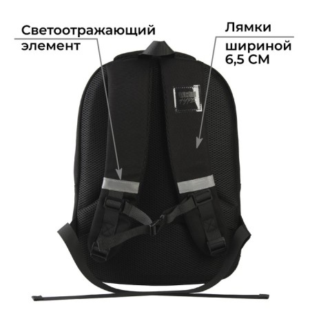 School backpack with key fob, ergonomic back Art Hype "Classic", 39*32*14 cm-4