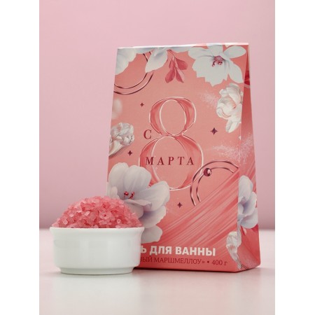 Bath salt "Since March 8!", 400 g, aroma raspberry marshmallo-1