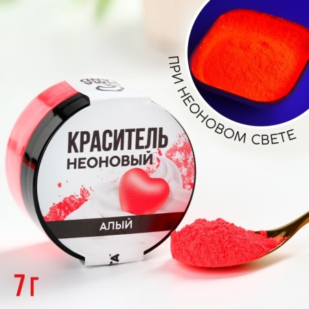 Dye neon konfinetta, scarlet, 7 g.-1