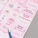 Stickers for gifts "for babies" 21x29.7 cm