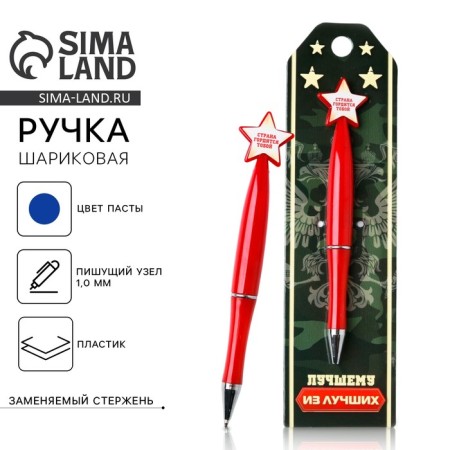 Ballpack blue paste 1.0 mm "Real Hero"