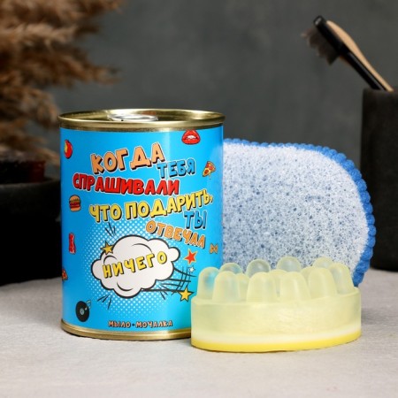 Set in the canine jar "nothing for him" soap + washcloth