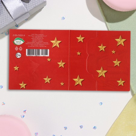 Mini-postcard "February 23" Glitter, Red Background, 8.5x8.5 cm-3
