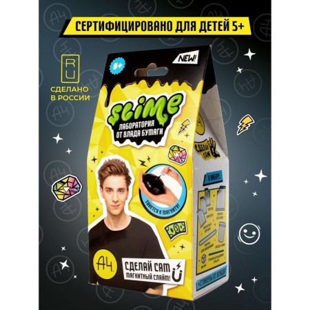 Toy for children "Slime Laboratory" Vlad A4, magnetic, 100 g-4