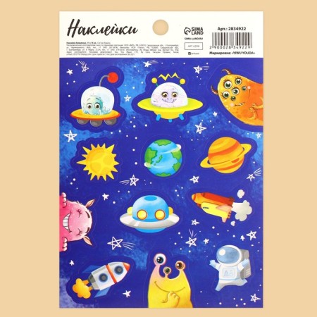 Paper stickers "Galaxy", 11 x 16 cm-1