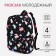 School backpack of textiles with lightning, external pocket, black color