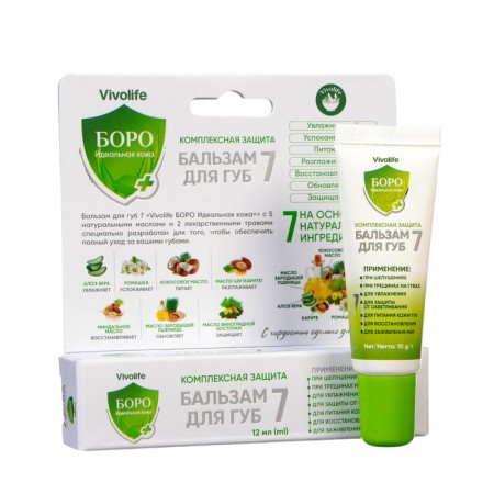 Vivolife Boat perfect skin+ lip balm 7 12 ml