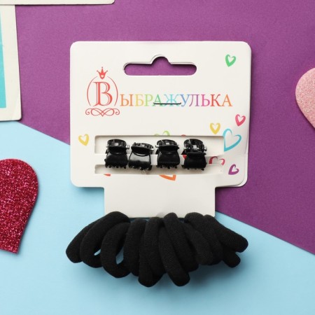Hair Set "Zateitsa" (12 elastic bands 2 cm, 4 crab) classic, black