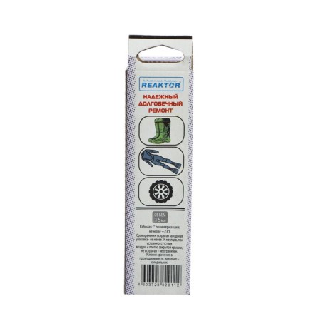 Liquid rubber, neoprene, black color, 15 ml-2