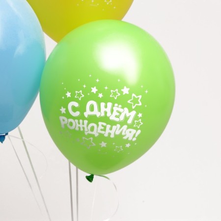 Shar Latex 12 "Happy Birthday", stars, 5 pcs.-4