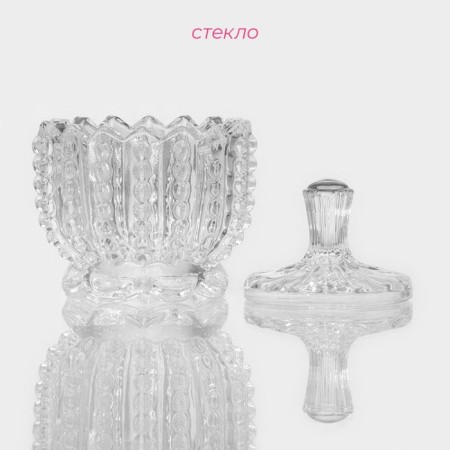Sugar glasses "Berries", 150 ml, 9 × 11 cm-1