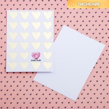 Watercolor card with embossing 