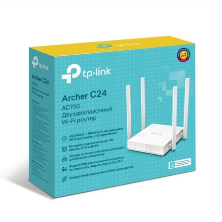Wi-Fi router TP-Link Archer C24 5/2.4 GHz; 433/300 Mbps/s-3