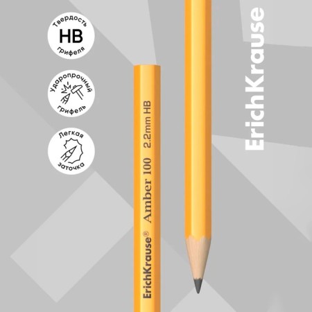 Pencil Chernographic Erichkrause Amber 100, HB, Grifel D = 2.2 mm, wood, hexagonal, in a tube-1