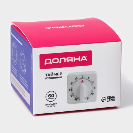 Timer Mechanical Dolyana "White"-5