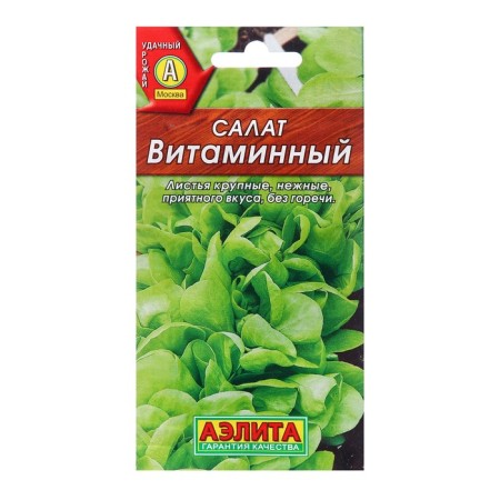 Seeds salad vitamin sheet c/n 0.5g