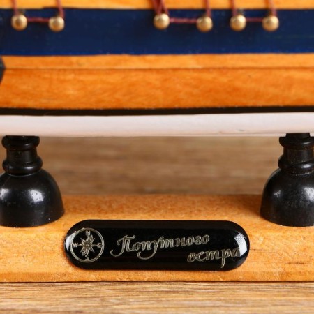 Souvenir Small Ship "Oliphant", 24 × 24 × 4 cm-6