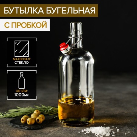 Bugwood bottle with a traffic jam, 1 l, the color is transparent