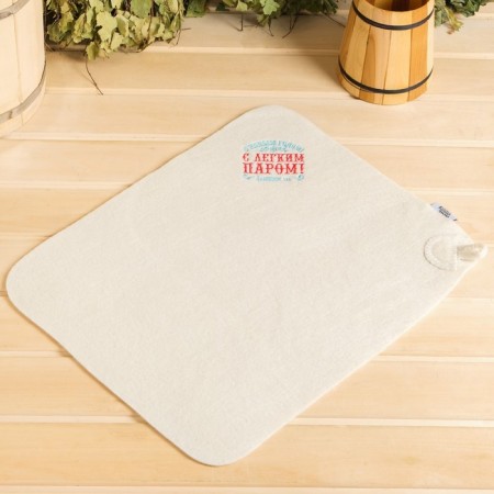 New Year. Bath mat with embroidery "Happy New Year! With a light steam! Banshchik No. 1"