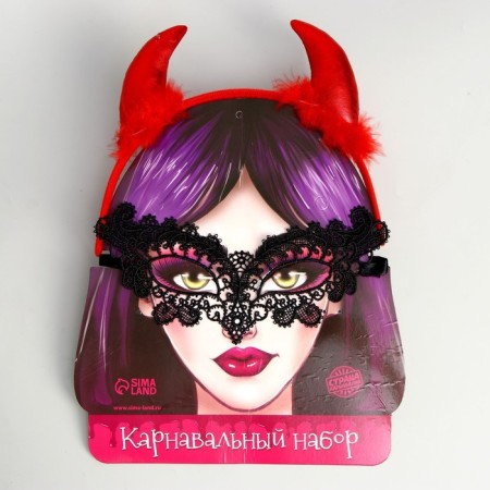 Carnival set "Devil in the flesh" (rim+mask)-1