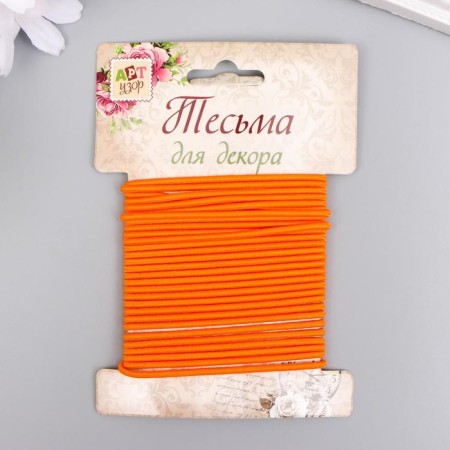 Braid decorative elastic band "orange round" winding 4 m width 0.2 cm