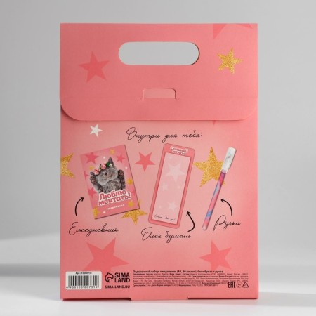 Gift set Diary, paper block and the pen “The smallest”-12
