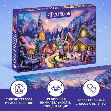 Puzzle "New Year's Night", 500 details-4