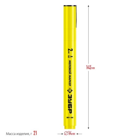 Zubble MM-400 06332-5, Cretaceous, Round, 2 mm, yellow-3