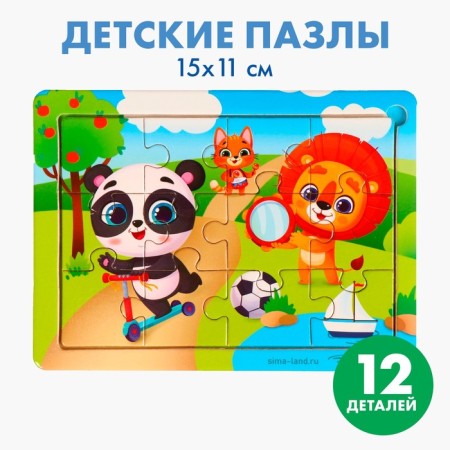 Puzzle "We play merrily", 15 x 11 cm