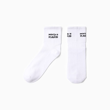 Women's socks KAFTAN "Live in high" R.36-40 (23-25 ​​cm)