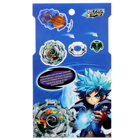 Ultra Spin combat top, with a rope device for launching-12