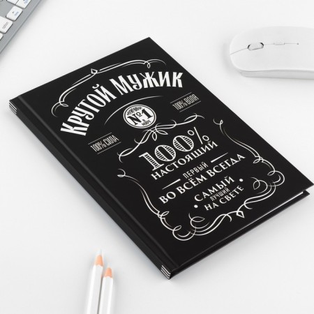 Gift set "Cool man": A5 diary, 80 sheets and pen-2