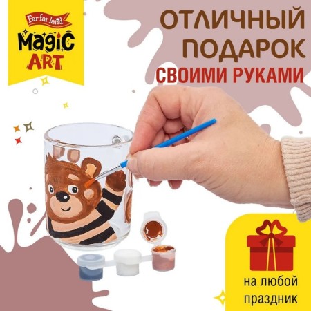 Set for creativity. Mug for painting "Bear"-3