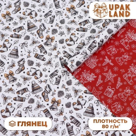 Paper packaging glossy, bilateral "New Year's mood", 50 x 70 cm