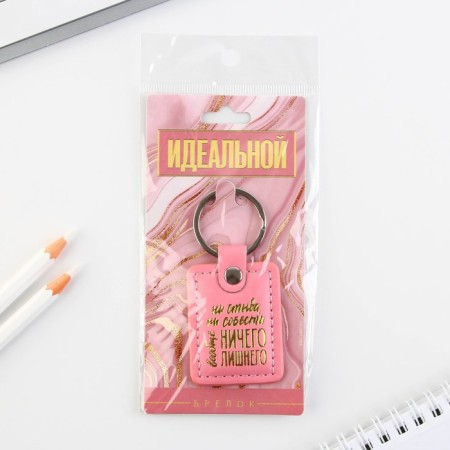 A keychain for keys to the leatherette “neither shame nor conscience”, 4 x 9 cm-7