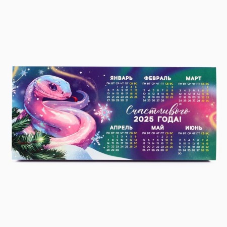 Calendar 2025 Table "New Year: Happy 2025", 20.8 x 9.6 cm-2