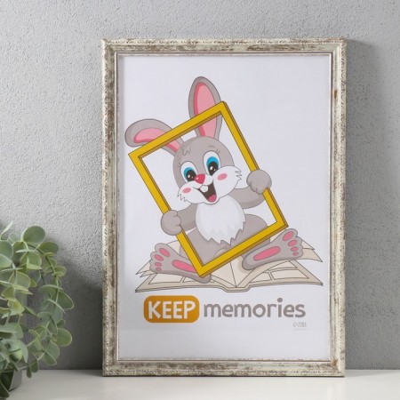 Photo frame Plastic "Modern" 21x30 cm, aged