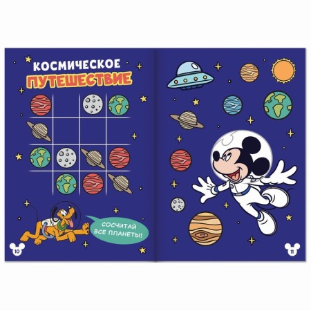 Sudoku-headed book, 16 pp., A5, Mickey Mouse-2