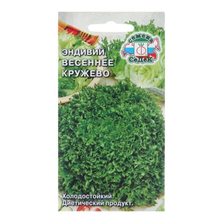 Salad seeds "Spring lace", 0.5 g