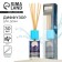 Diffusor aromatic "Dream", aroma of the ocean, 30 ml.