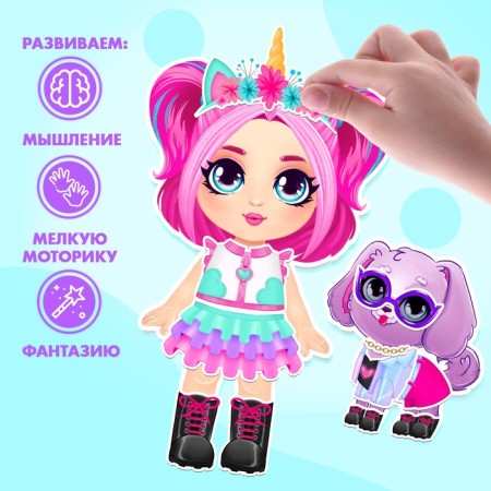 Magnetic game "Baby with a pet", in a box-1