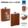Big Boss alcohol flask, stainless steel, gift, army, 240 ml, 8 oz
